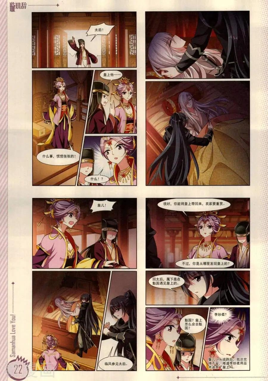 第19期
