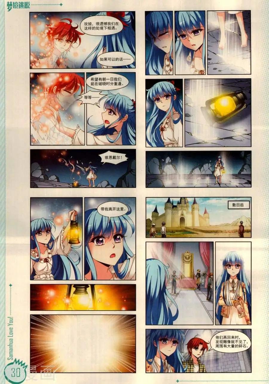 第19期
