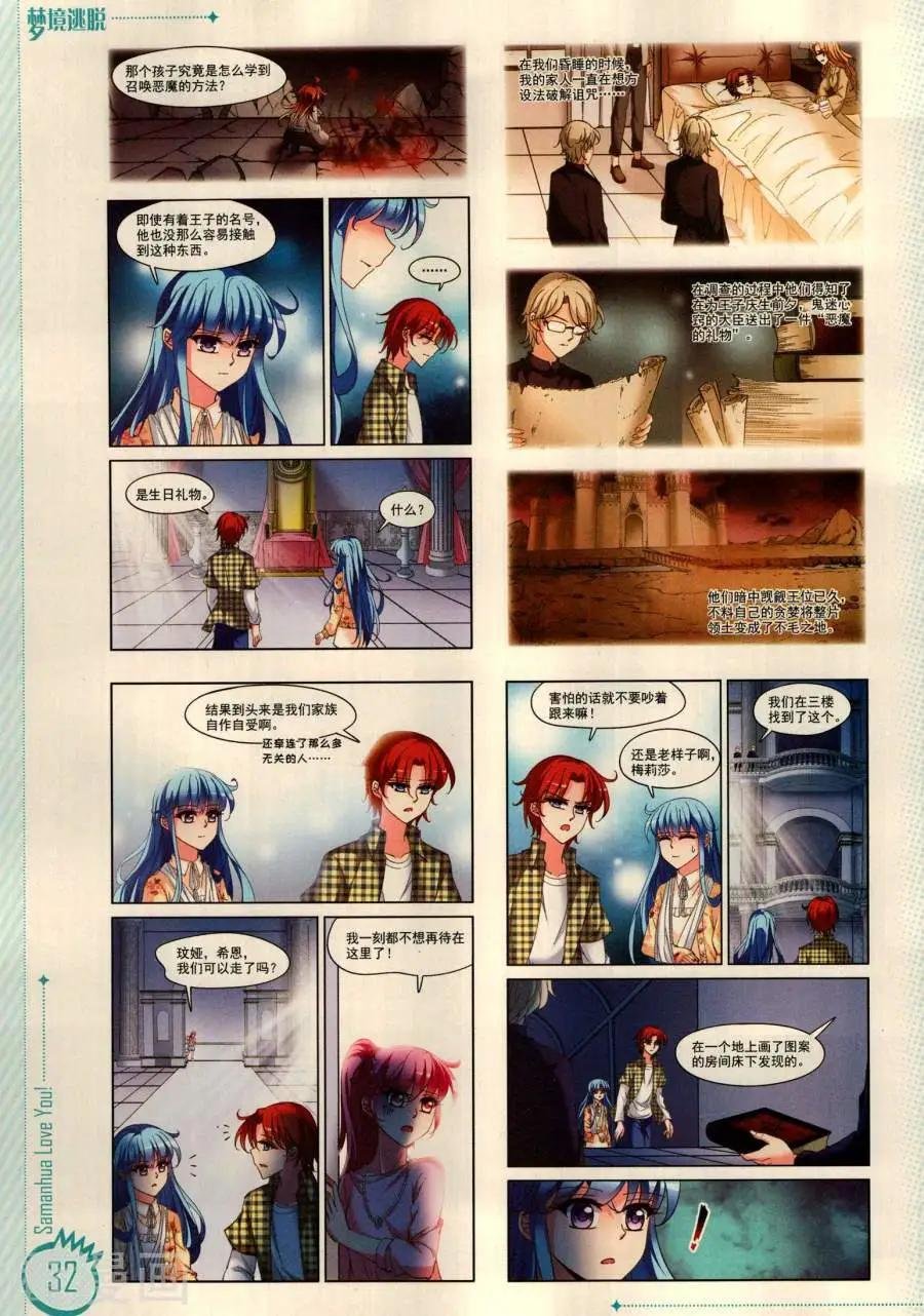 第19期