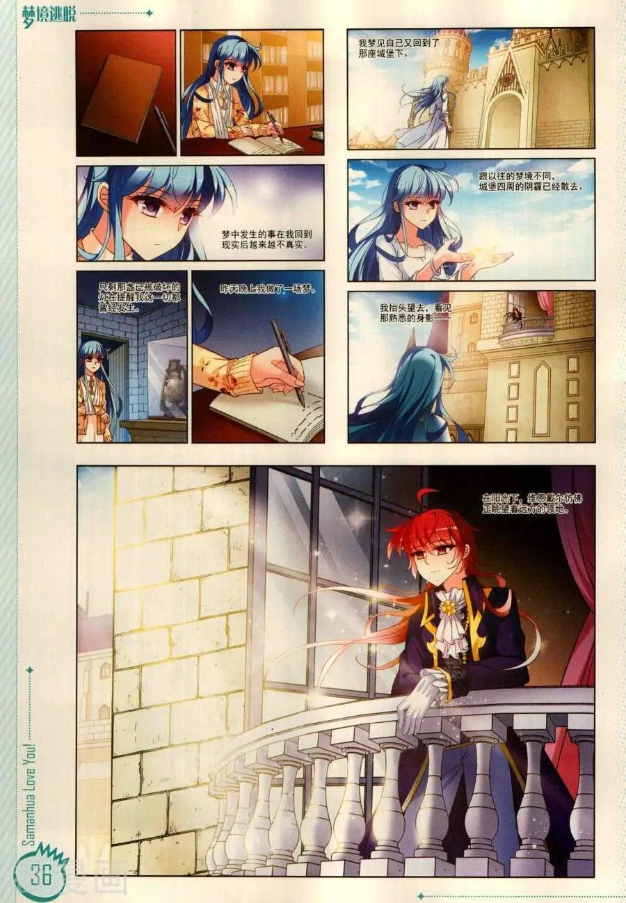 第19期