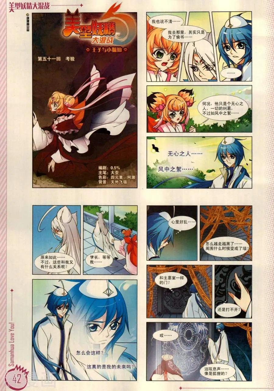 第19期