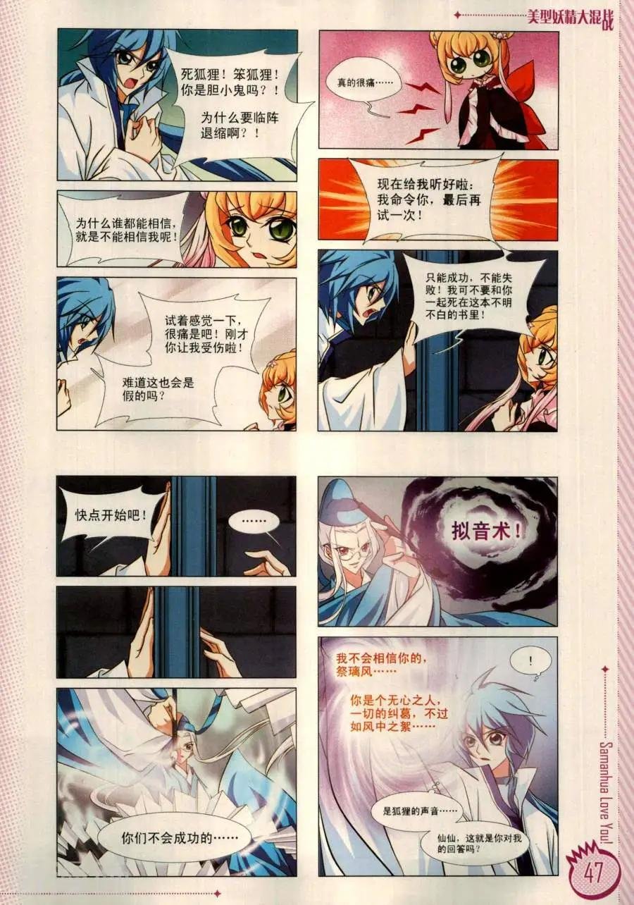 第19期