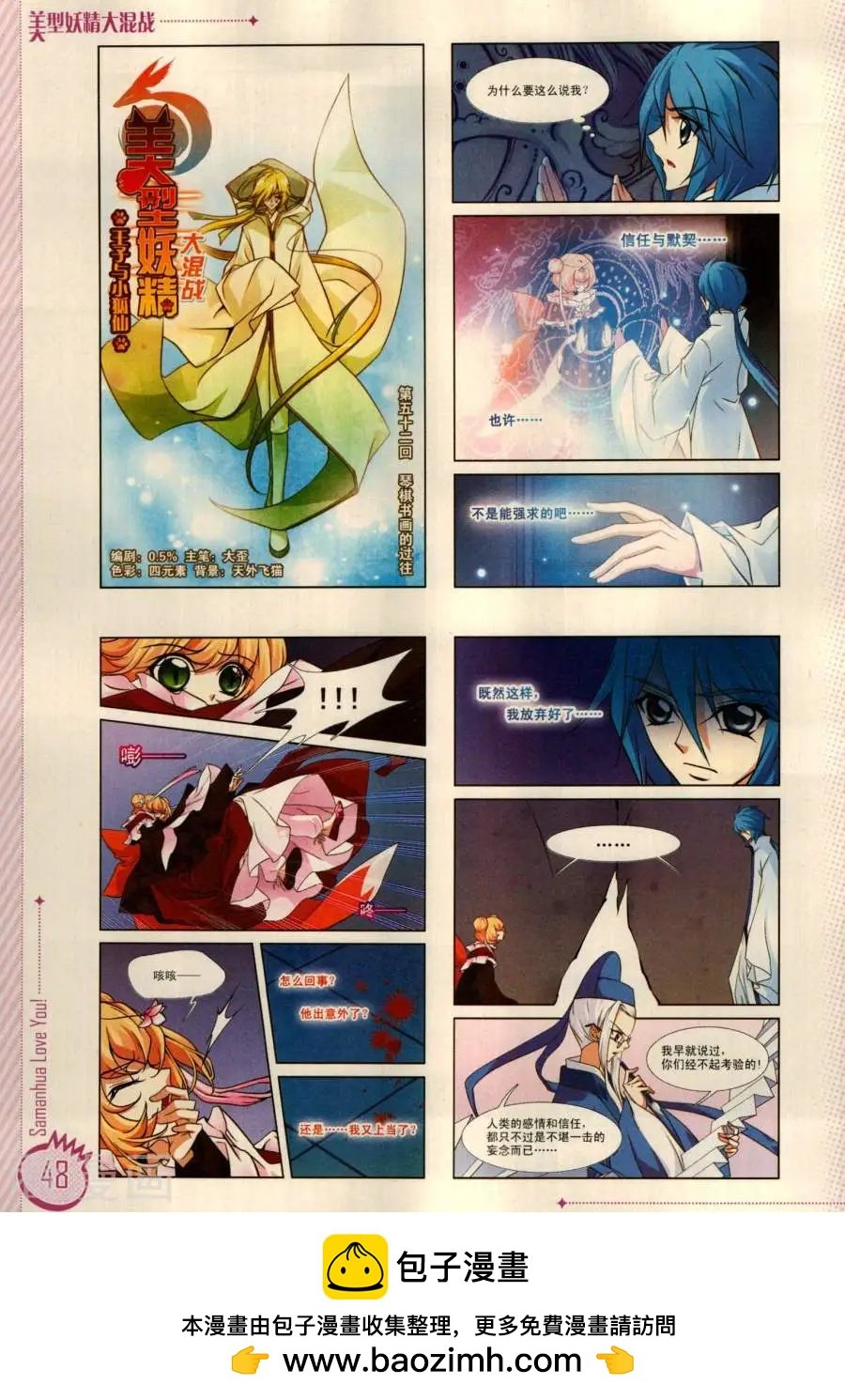 第19期