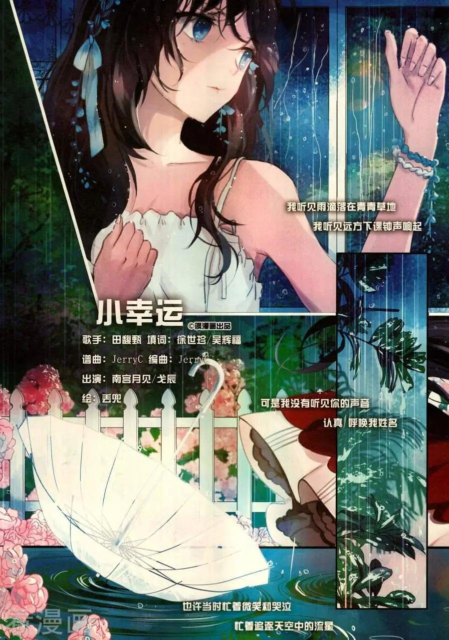第18期