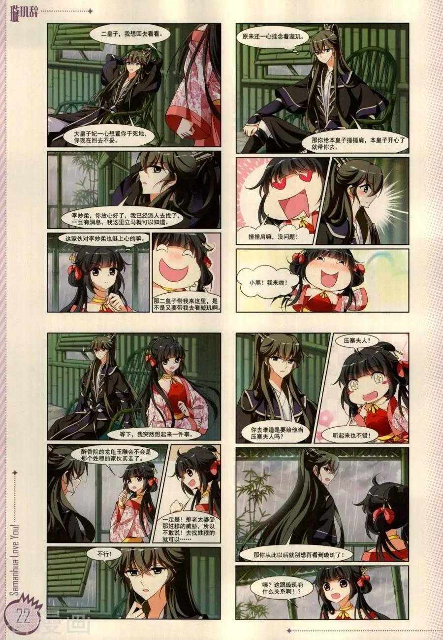 第18期