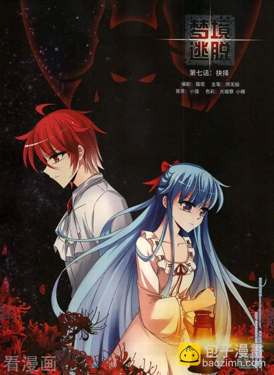 第18期