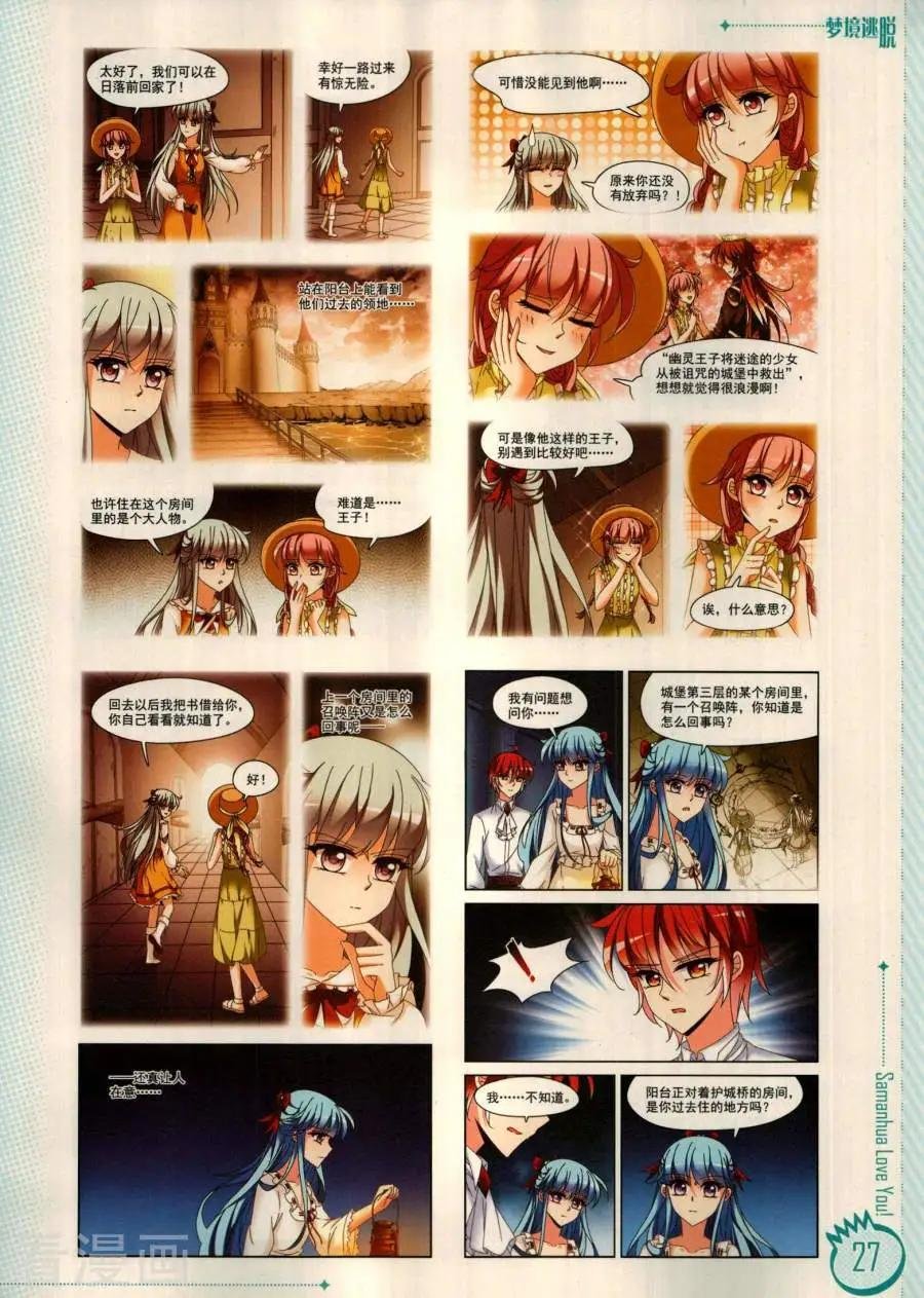 第18期