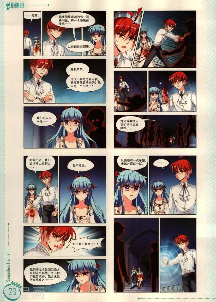 第18期