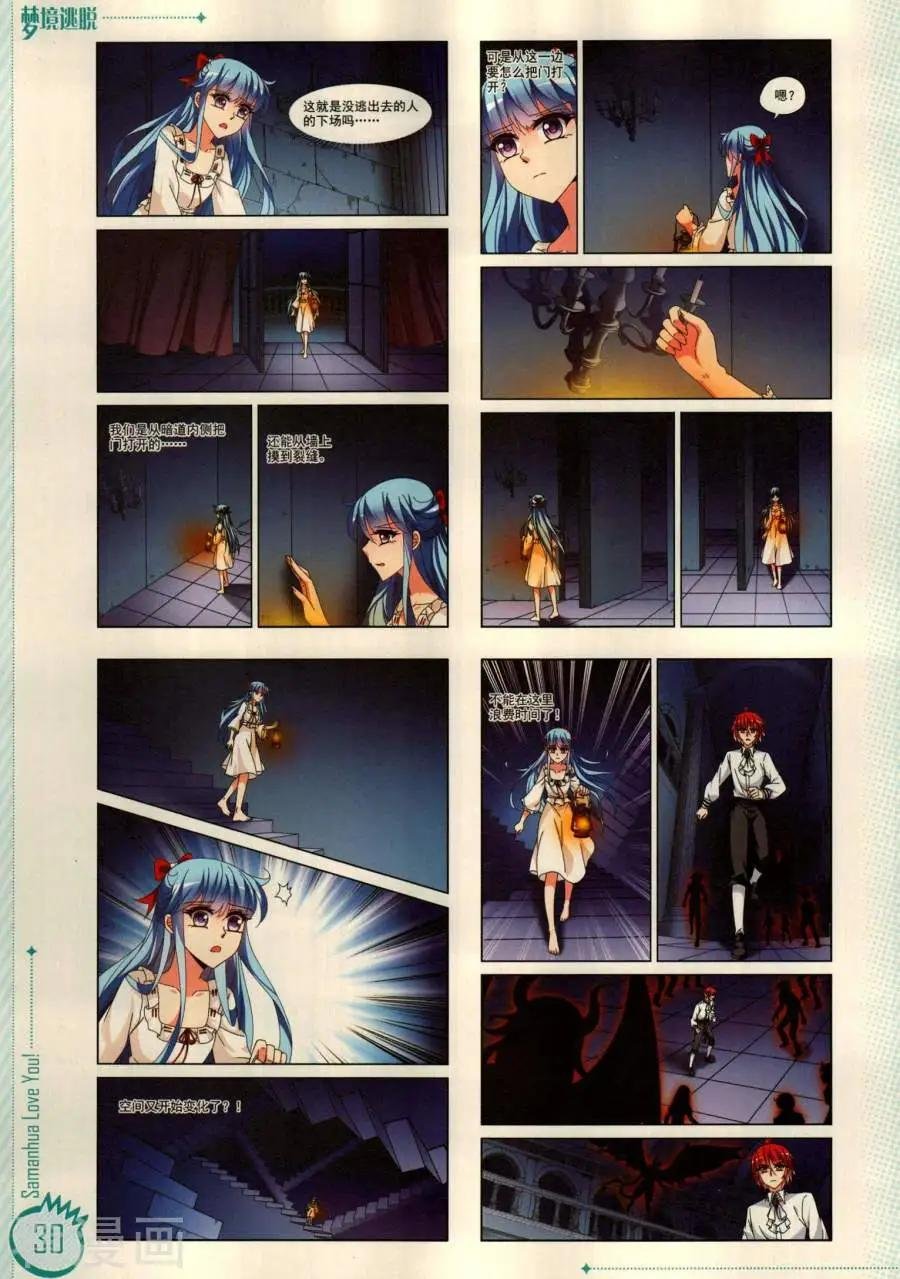 第18期