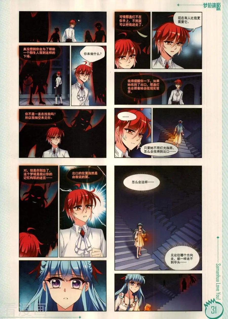 第18期