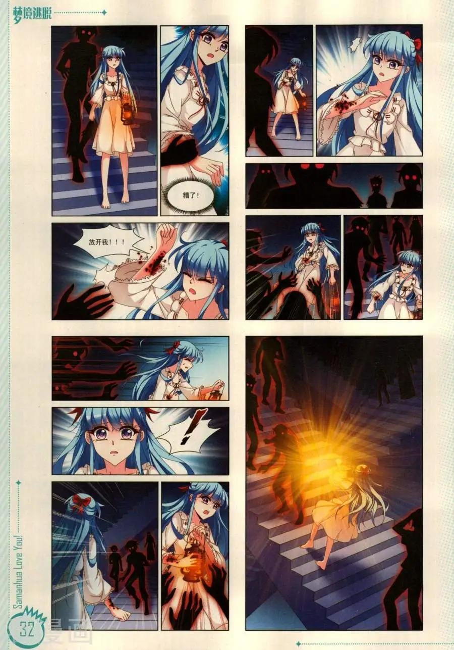 第18期