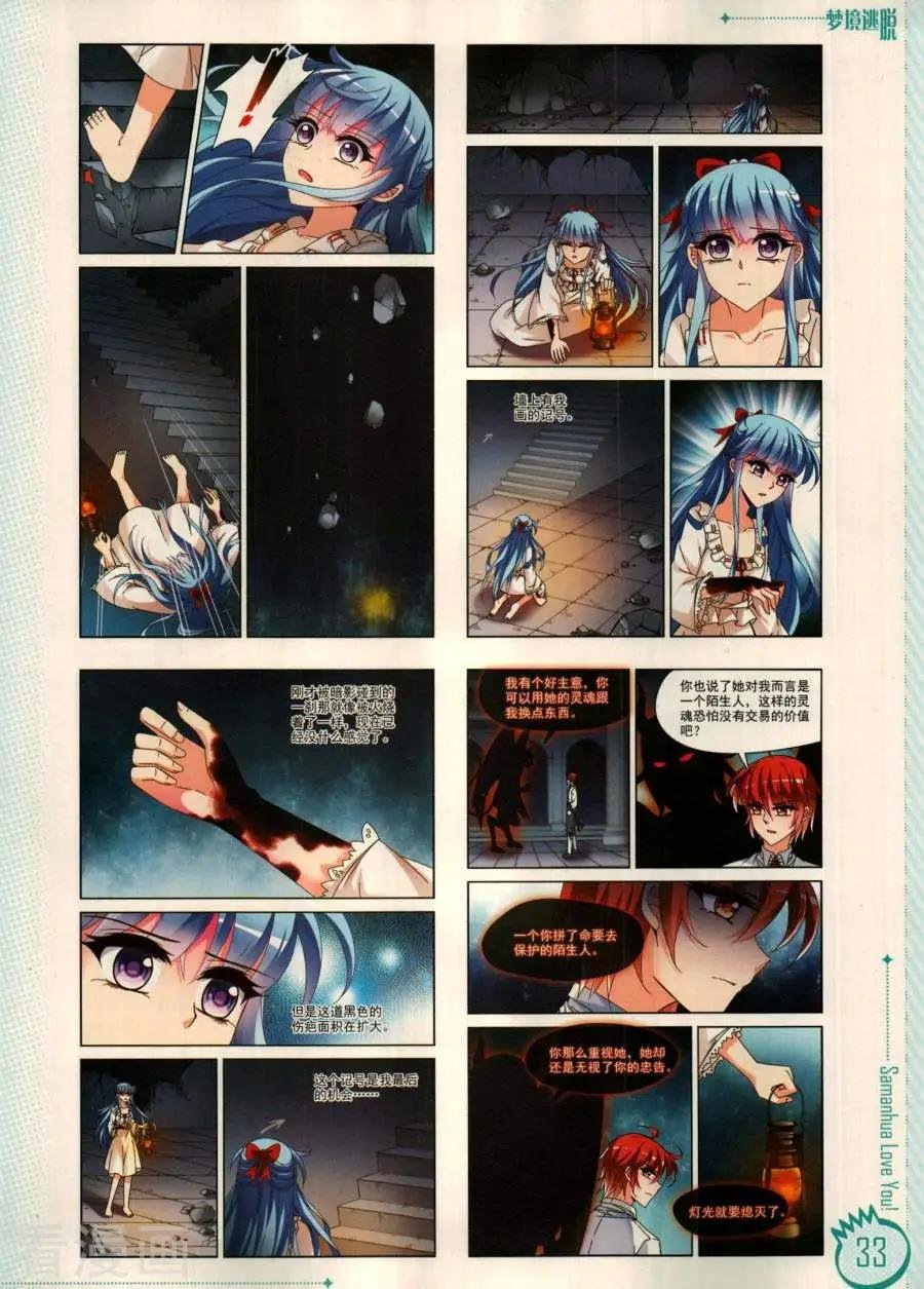 第18期