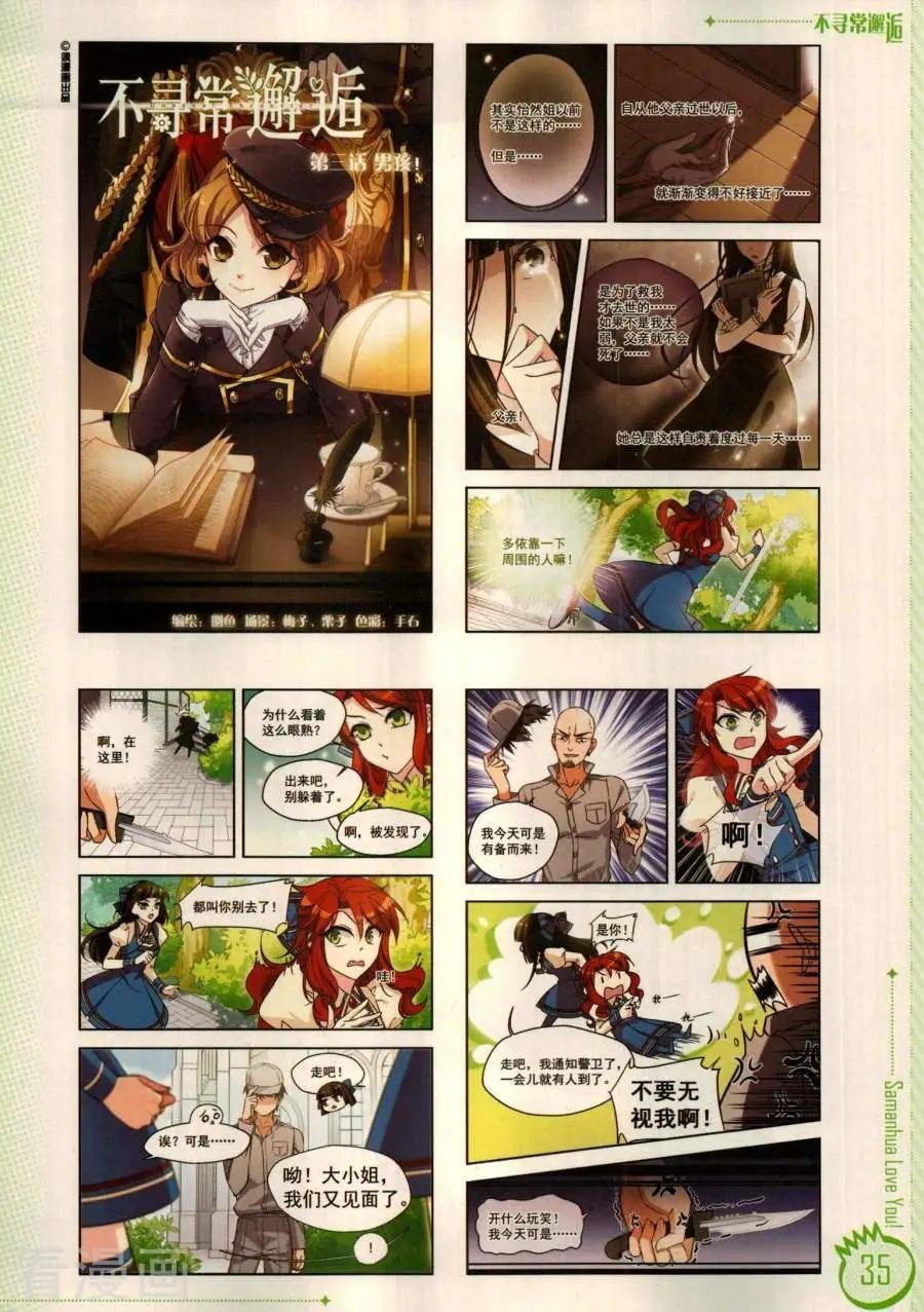 第18期