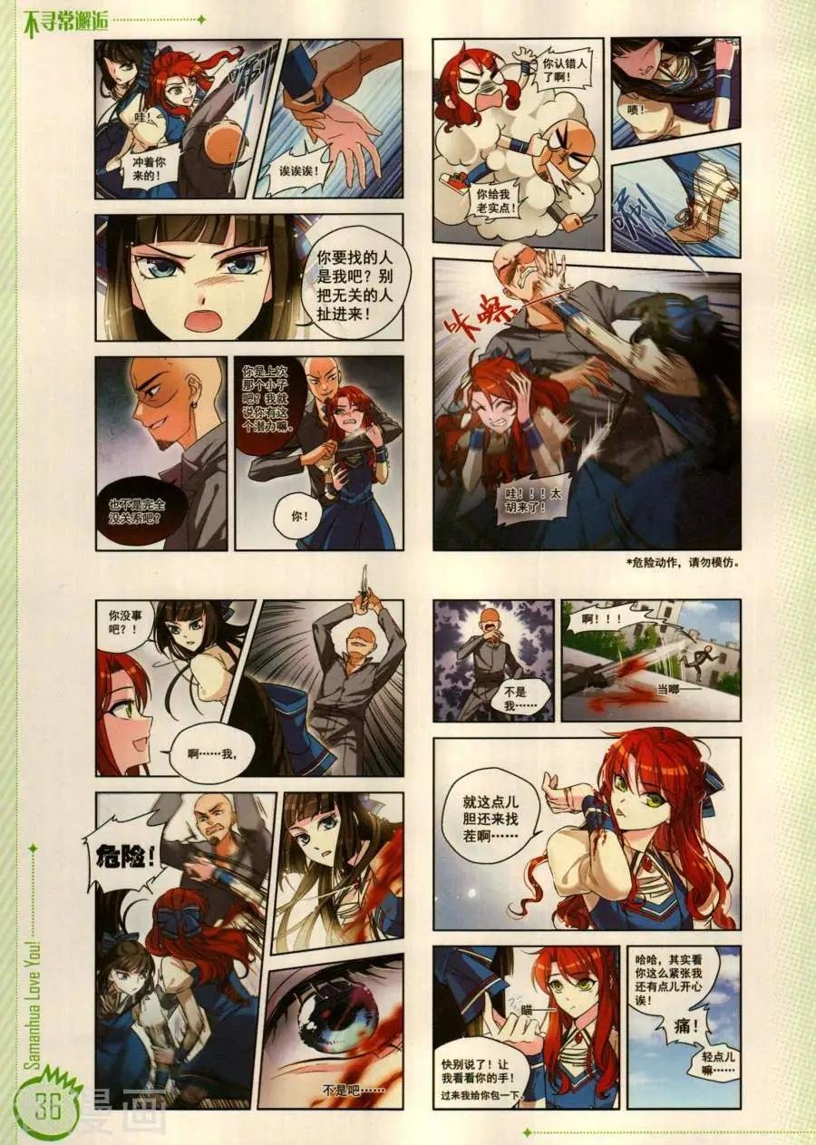 第18期