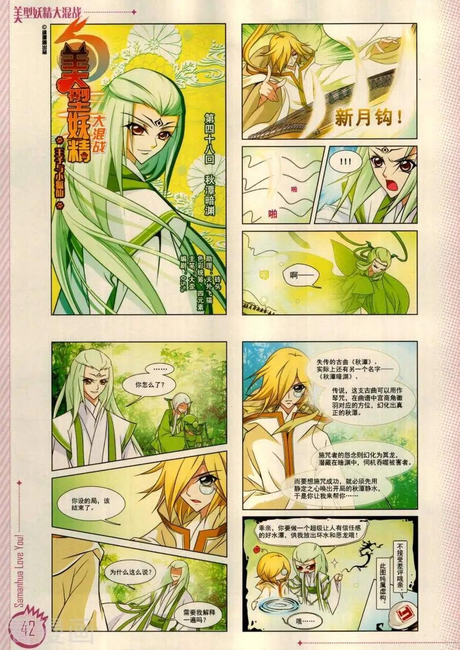 第18期