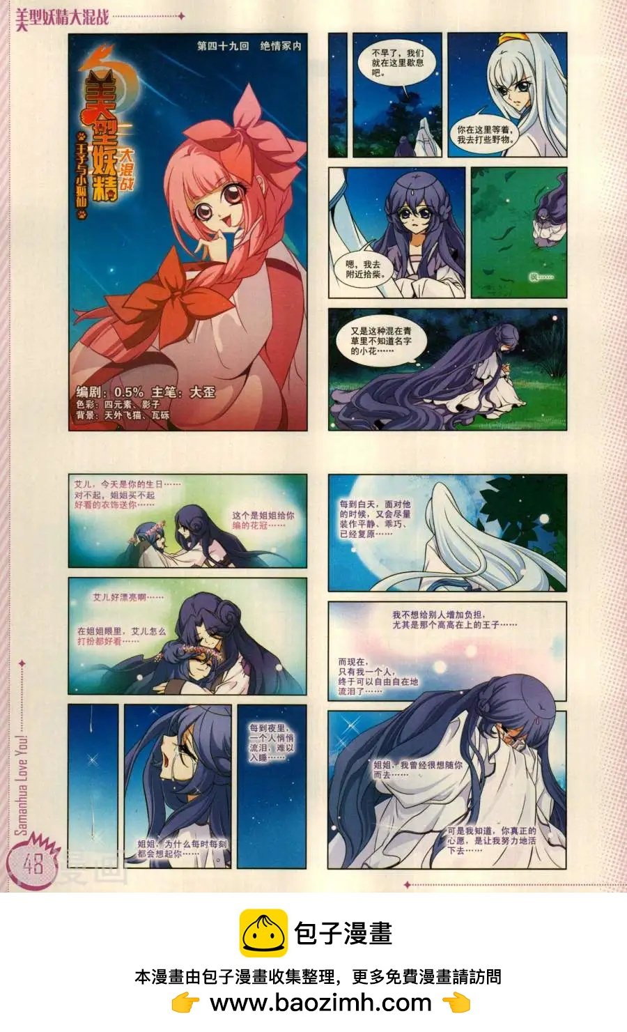 第18期