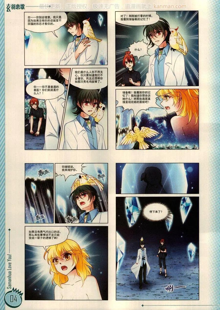 第17期