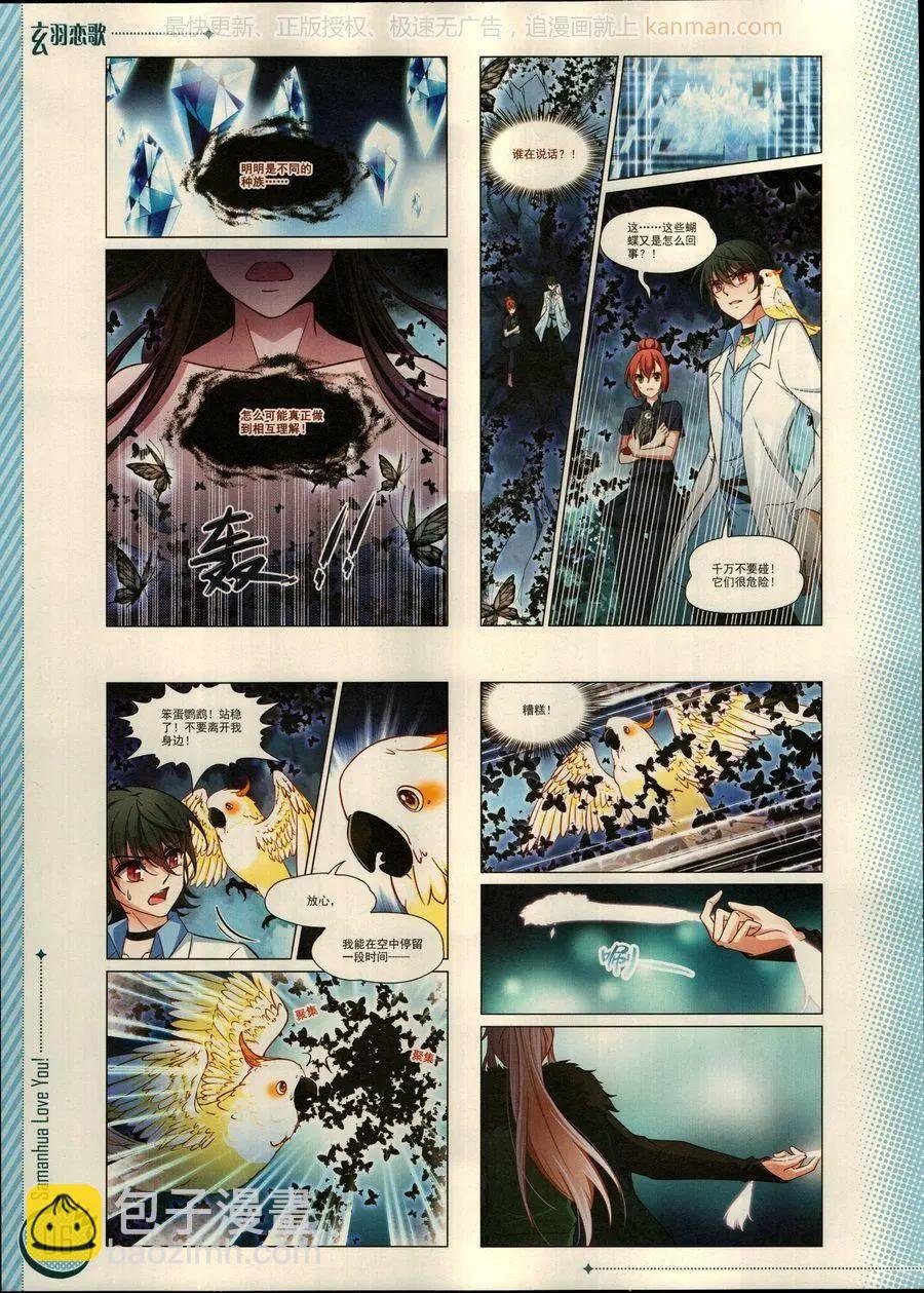 第17期