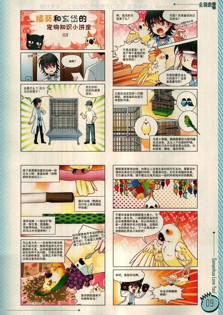 第17期