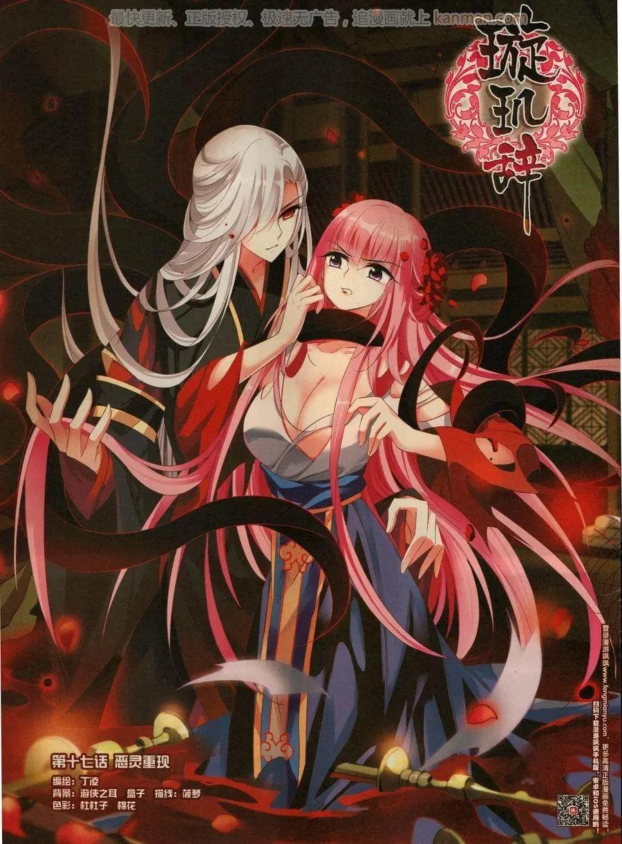 第17期
