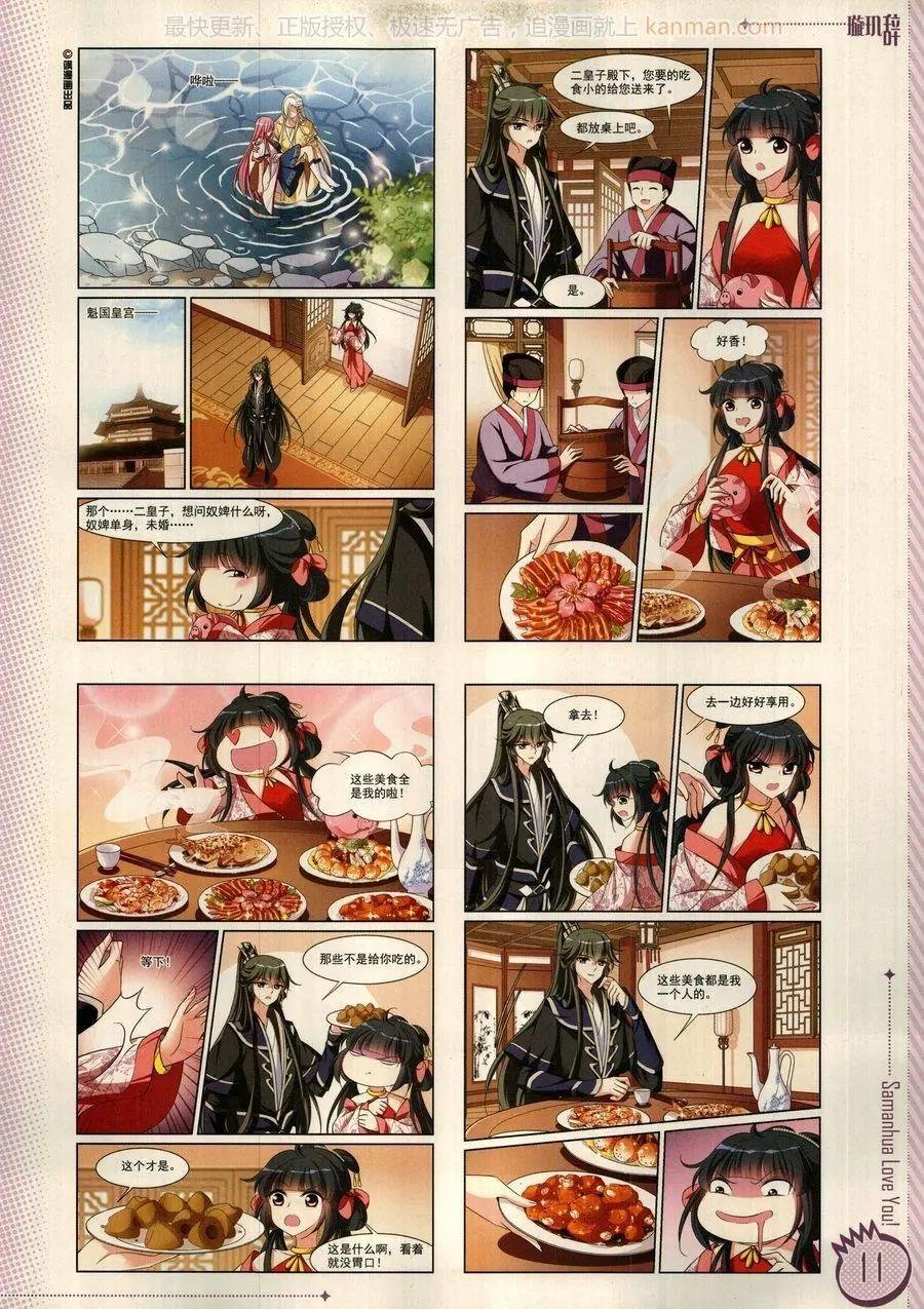 第17期