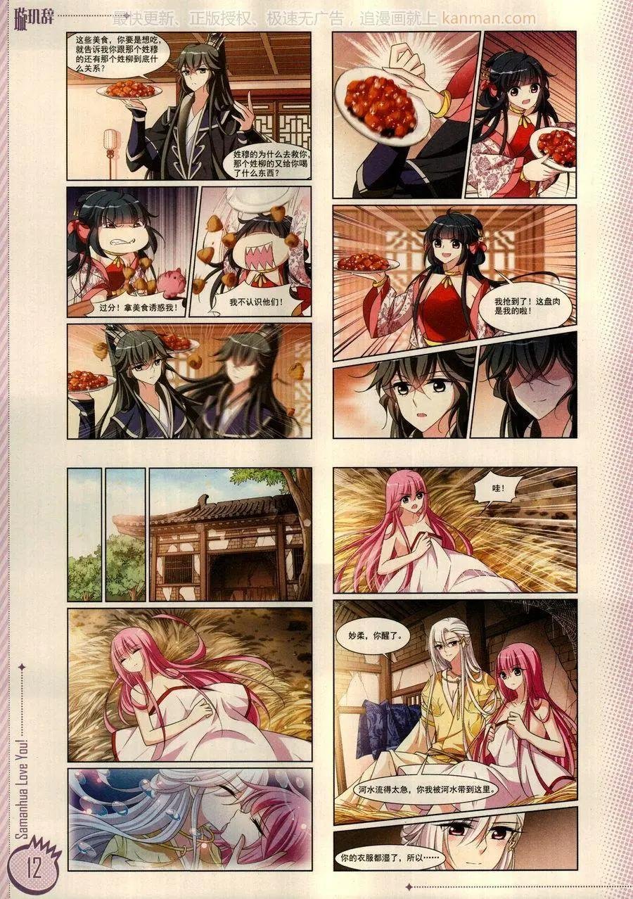第17期