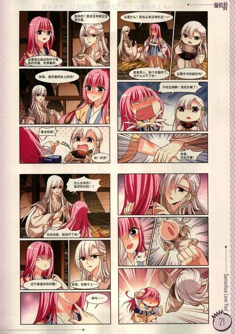 第17期