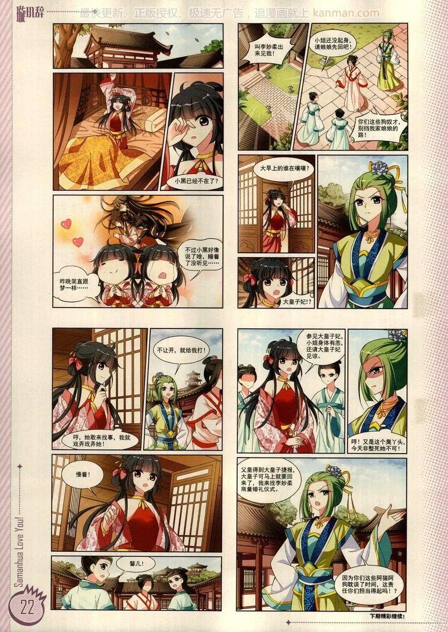 第17期