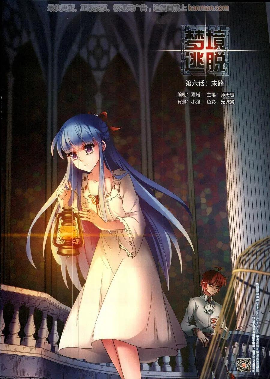 第17期