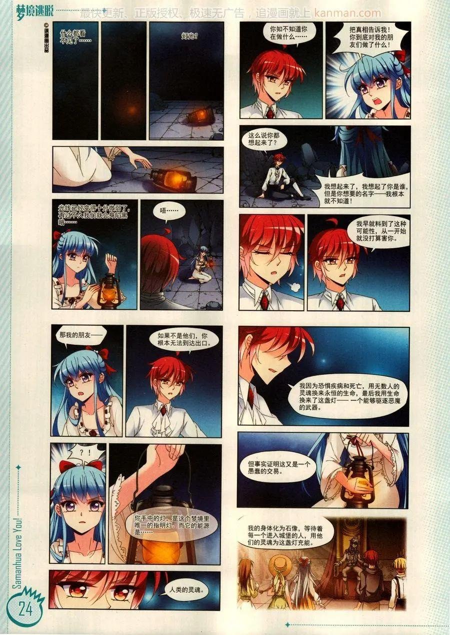 第17期