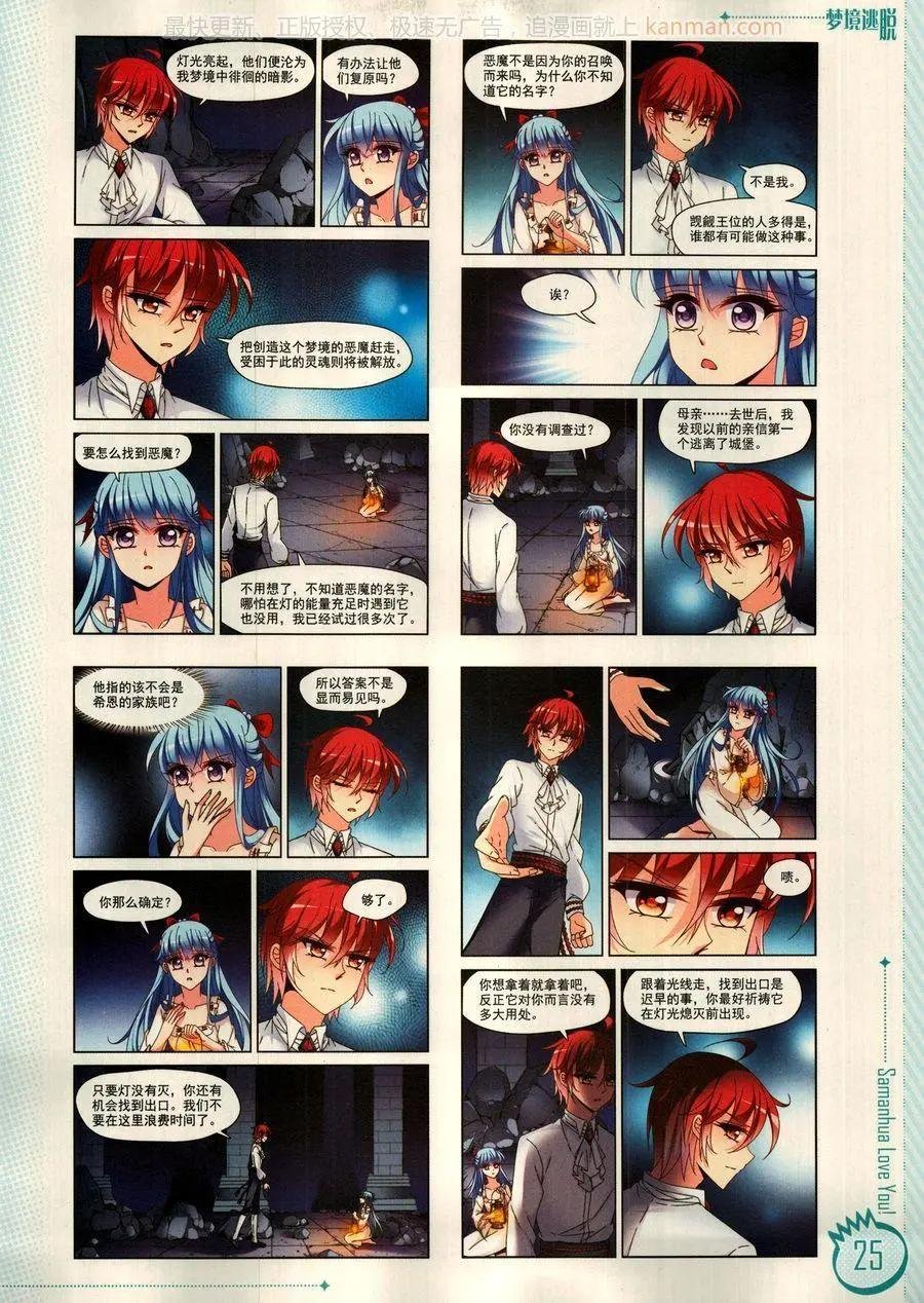 第17期