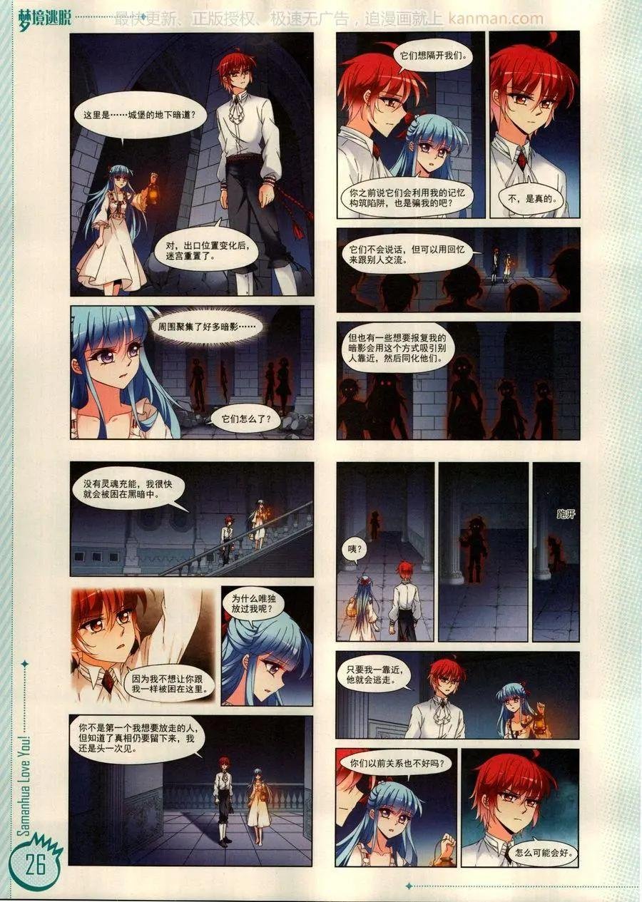 第17期
