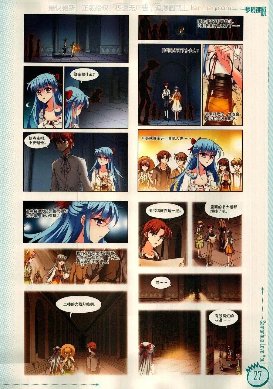 第17期