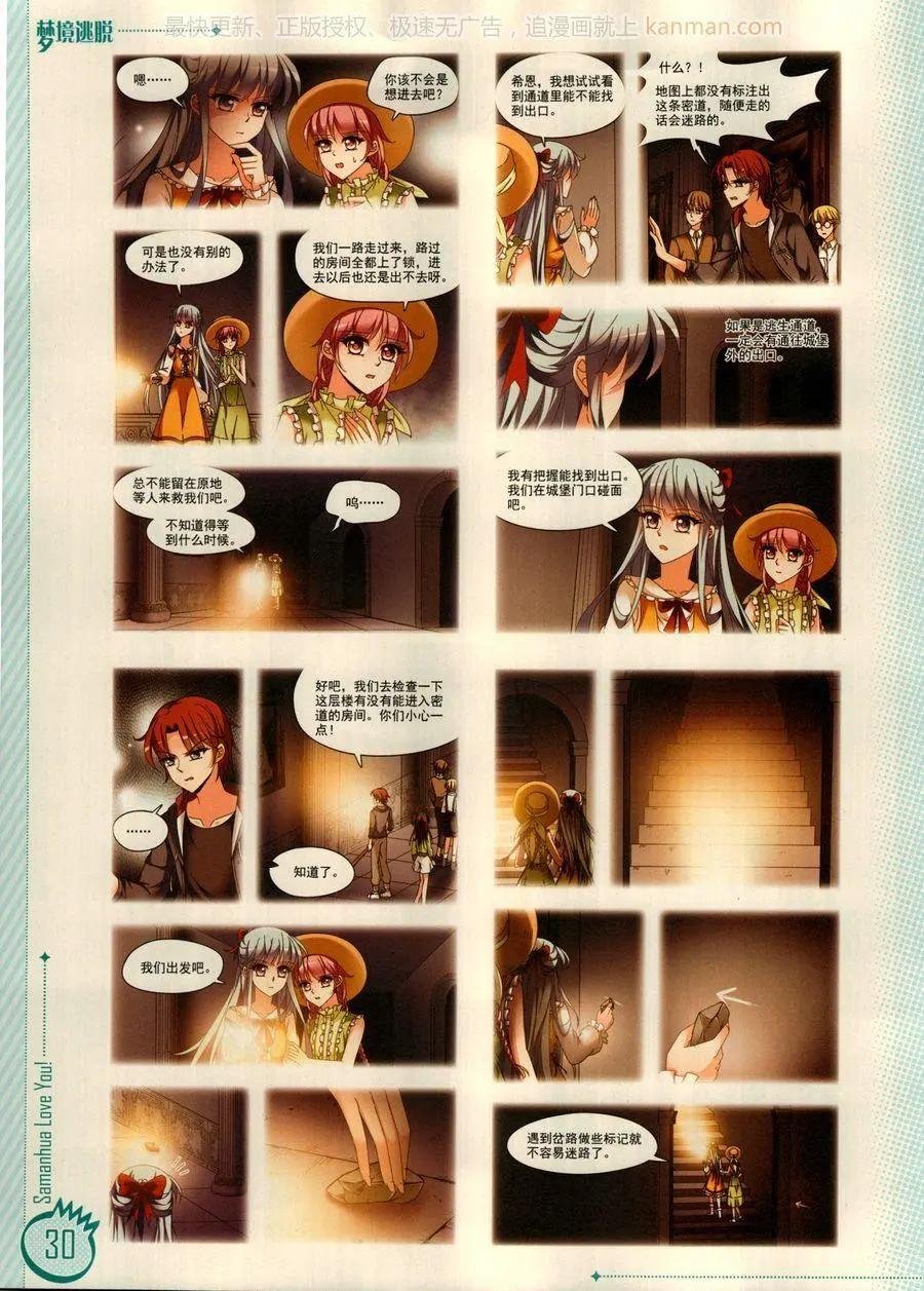 第17期