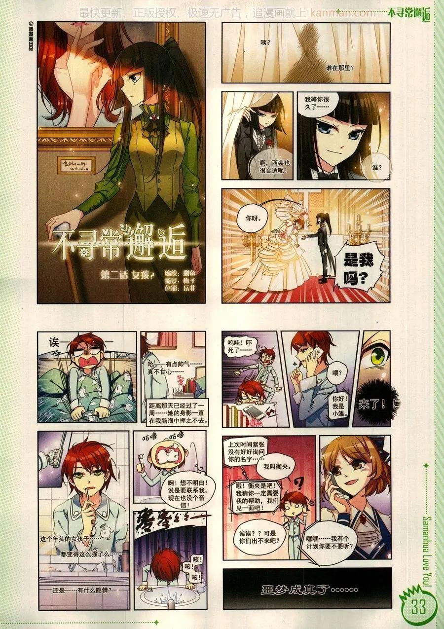 第17期