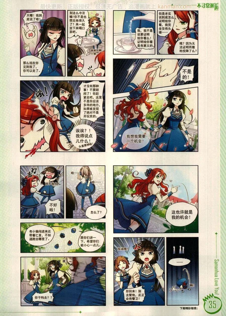 第17期