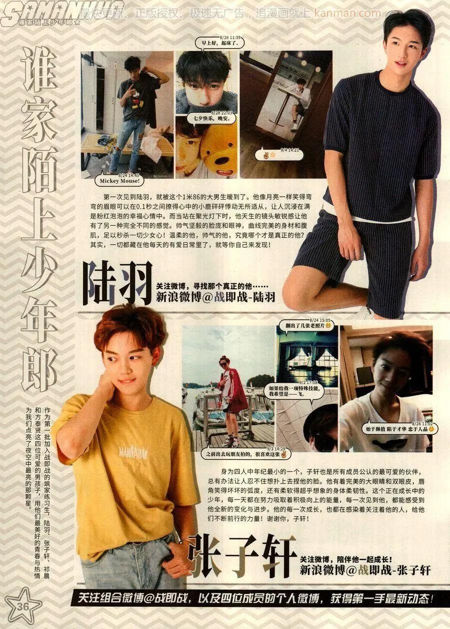 第17期