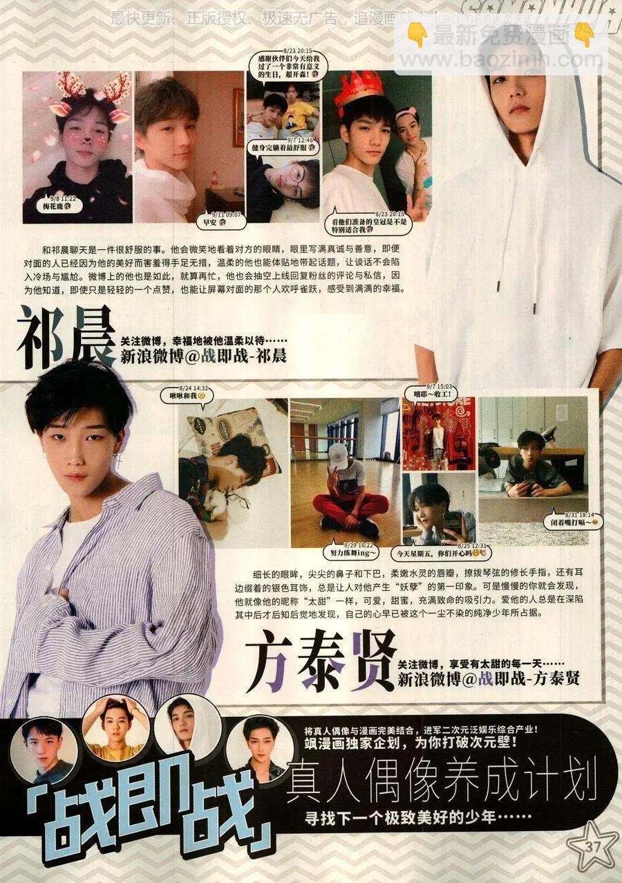 第17期
