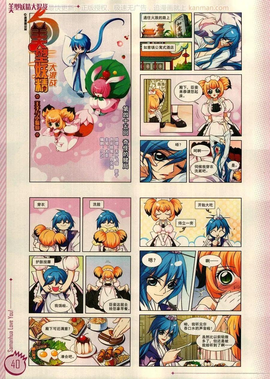 第17期