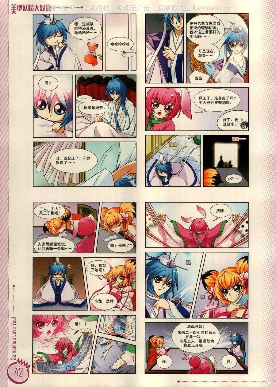 第17期
