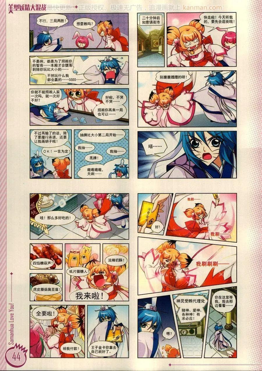 第17期