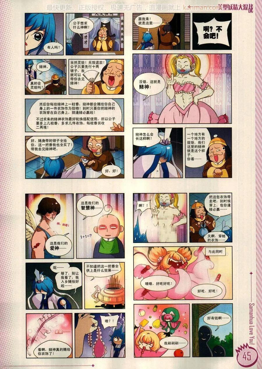 第17期