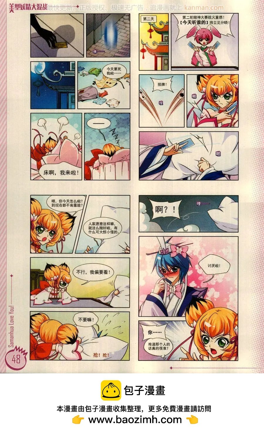 第17期
