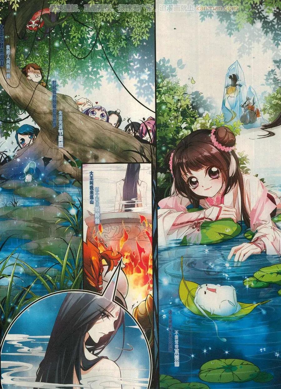 第16期