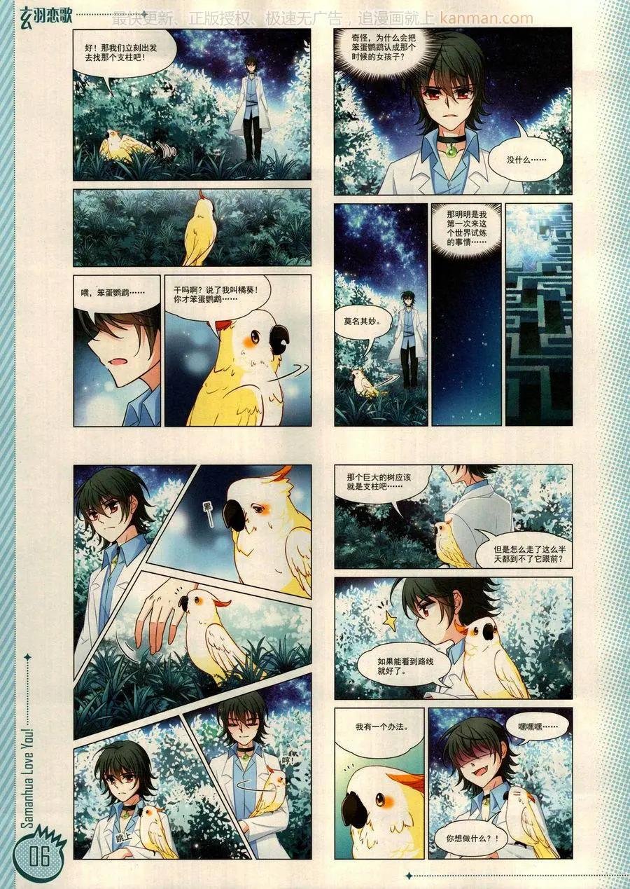 第16期