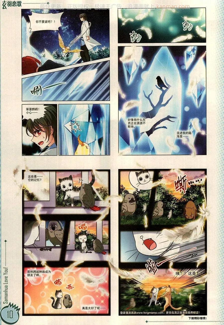 第16期