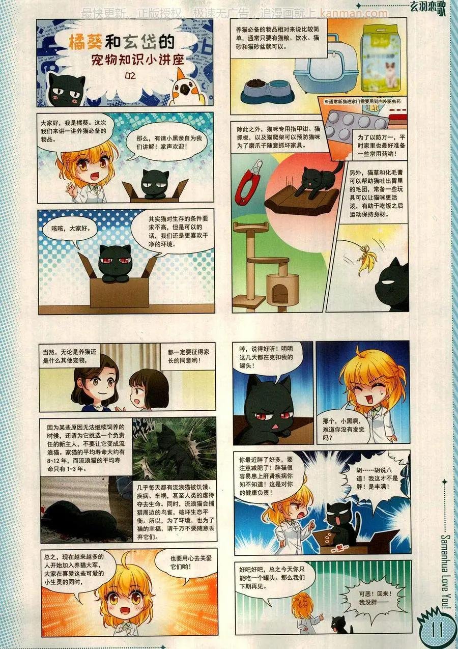 第16期