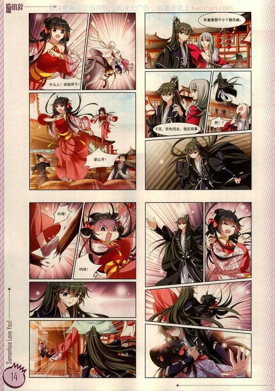 第16期