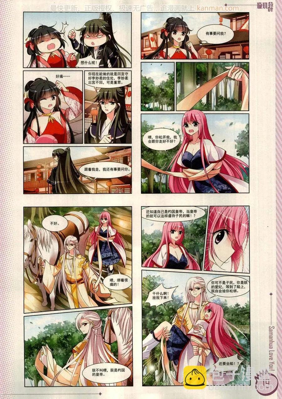 第16期