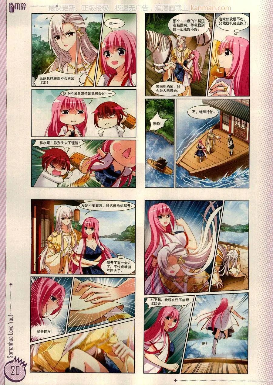 第16期